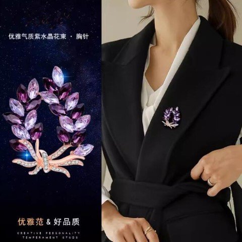 Tree Leaf Brooch #89