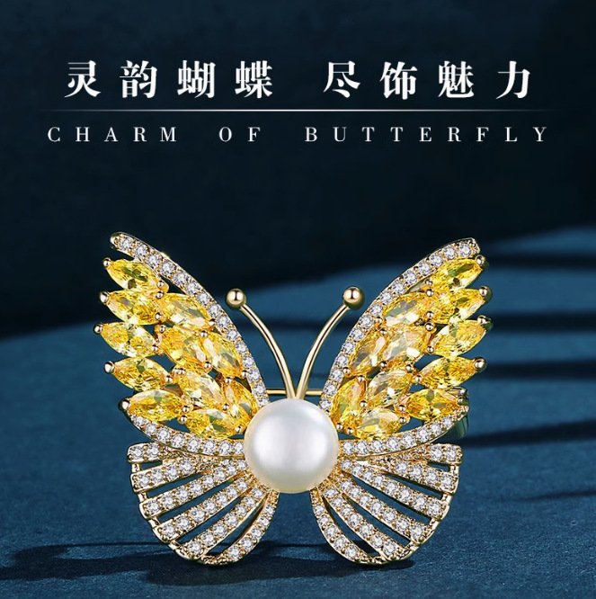 Butterfly Birds Brooch #24